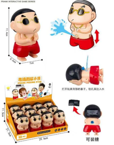 Funny Pissing Shinchan Prank Toy